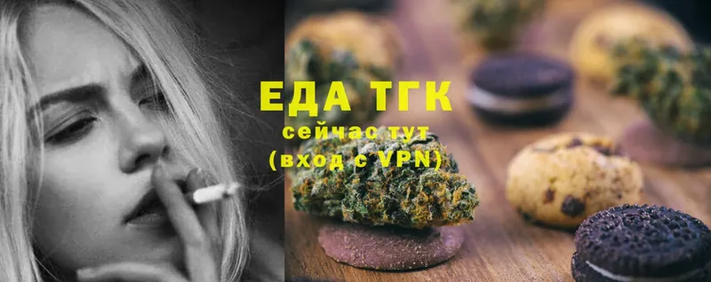 Canna-Cookies марихуана  гидра tor  Электросталь  как найти  