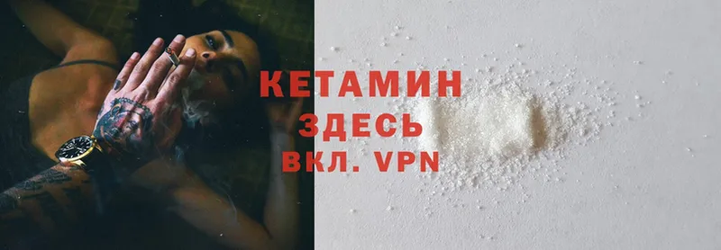 закладки  Электросталь  Кетамин ketamine 